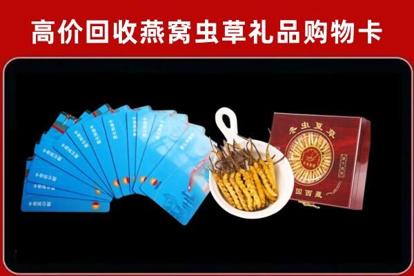 上海徐汇区回收阿胶